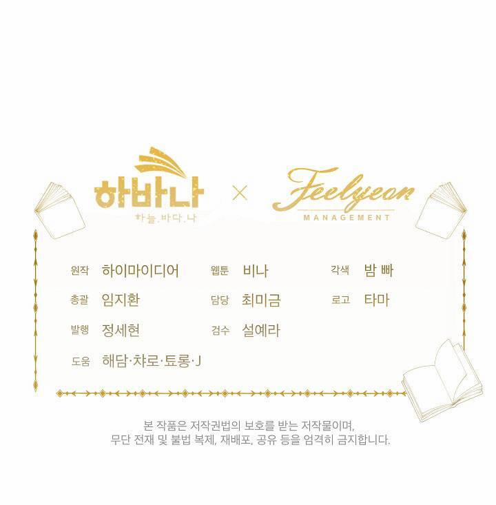 Xuyên Sách Đến Phát Ngán 18 trang 105