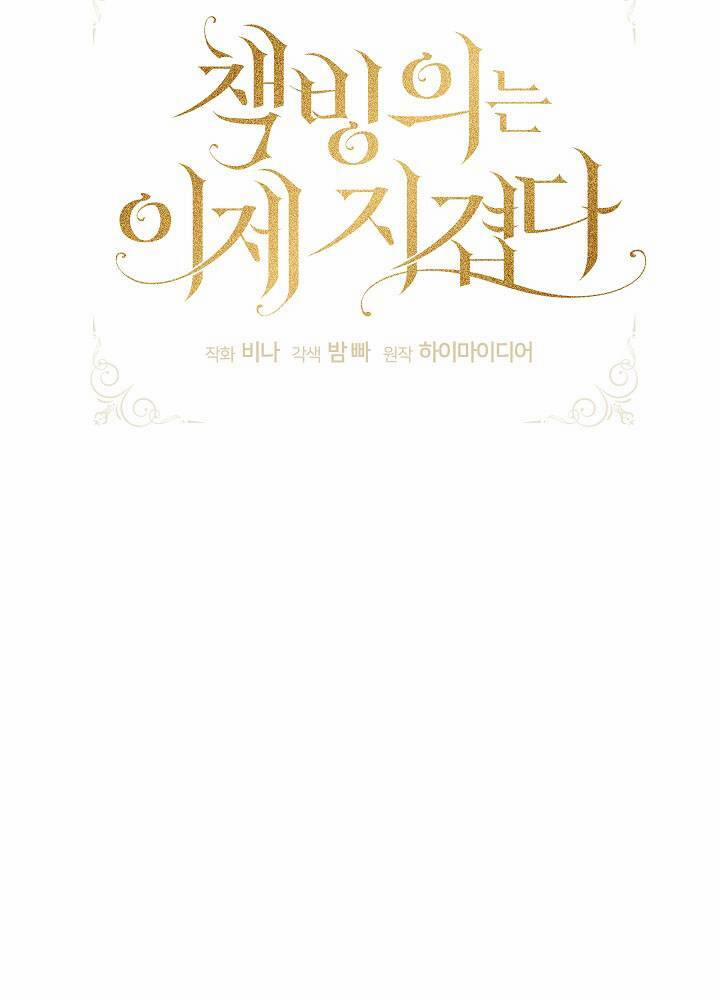 Xuyên Sách Đến Phát Ngán 18 trang 20