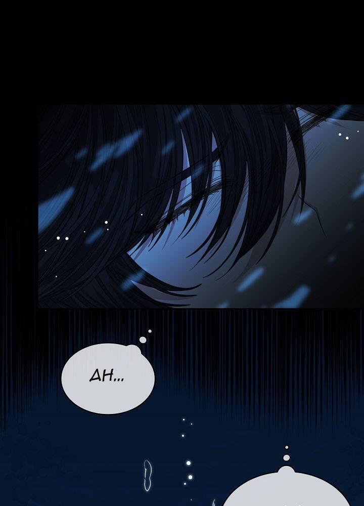 Xuyên Sách Đến Phát Ngán 18 trang 73