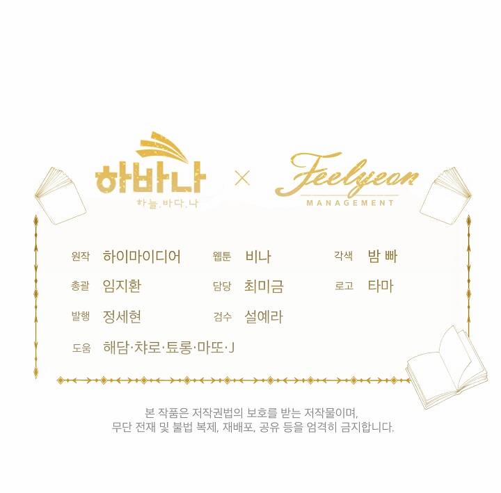 Xuyên Sách Đến Phát Ngán 19 trang 86