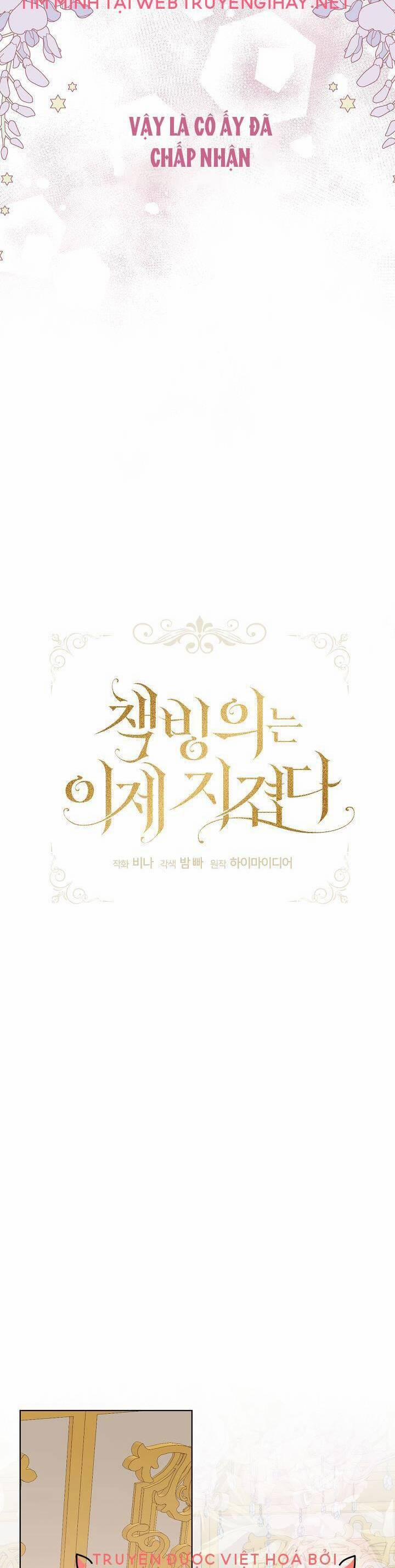 Xuyên Sách Đến Phát Ngán 26 trang 16