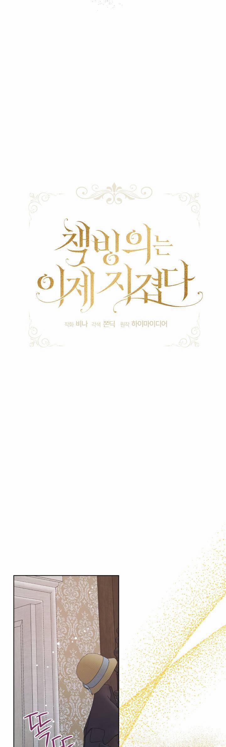 Xuyên Sách Đến Phát Ngán 30 trang 8