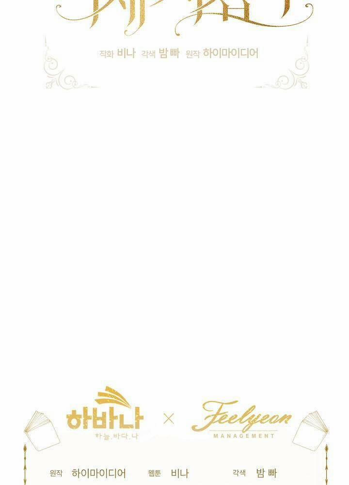 Xuyên Sách Đến Phát Ngán 4 trang 117