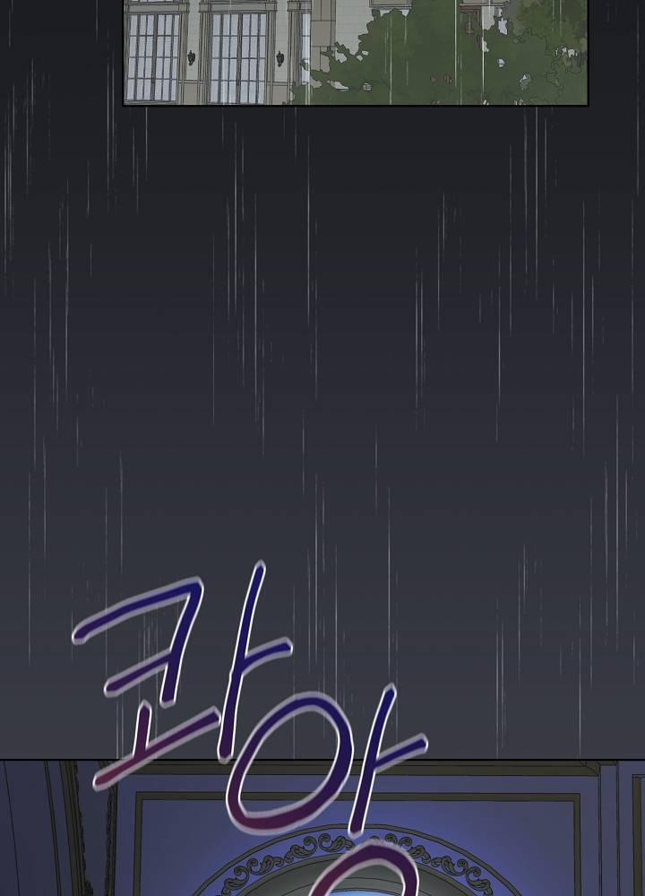 Xuyên Sách Đến Phát Ngán 8 trang 1