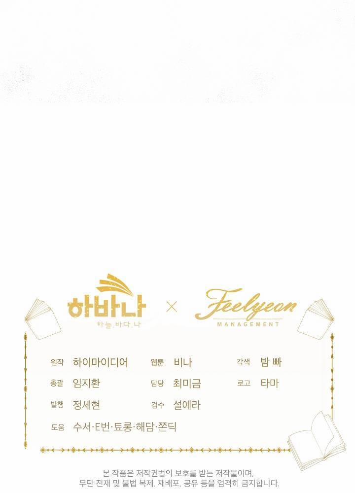 Xuyên Sách Đến Phát Ngán 8 trang 125