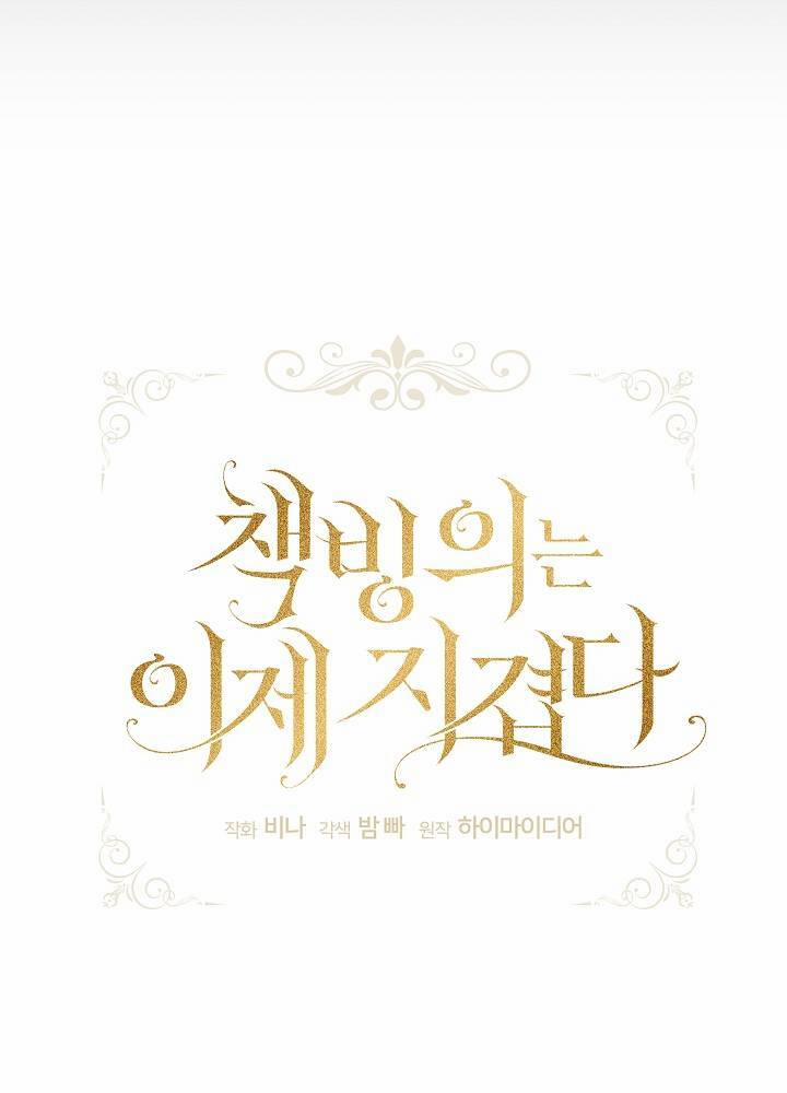 Xuyên Sách Đến Phát Ngán 8 trang 13