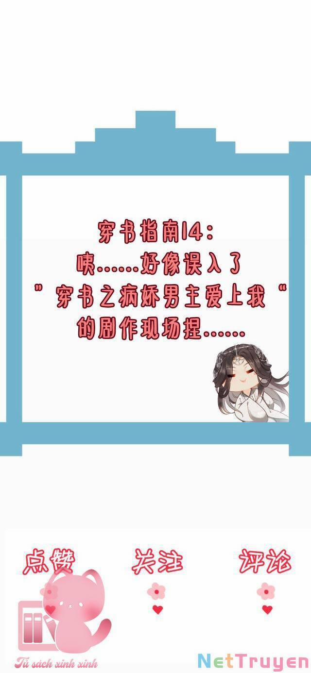 Xuyên Sách: Nghịch Đồ Lại Muốn Ức Hiếp Sư Phụ 16 trang 48