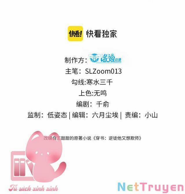 Xuyên Sách: Nghịch Đồ Lại Muốn Ức Hiếp Sư Phụ 17 trang 2