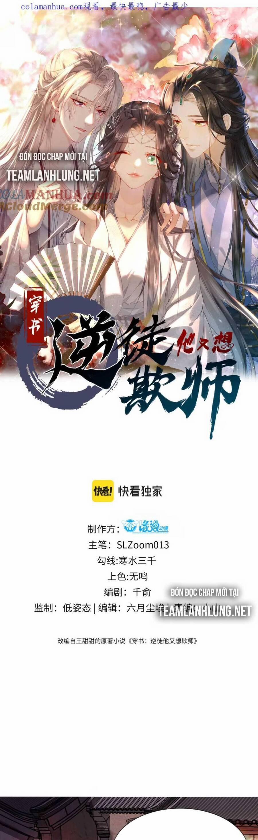 Xuyên Sách: Nghịch Đồ Lại Muốn Ức Hiếp Sư Phụ 29 trang 5