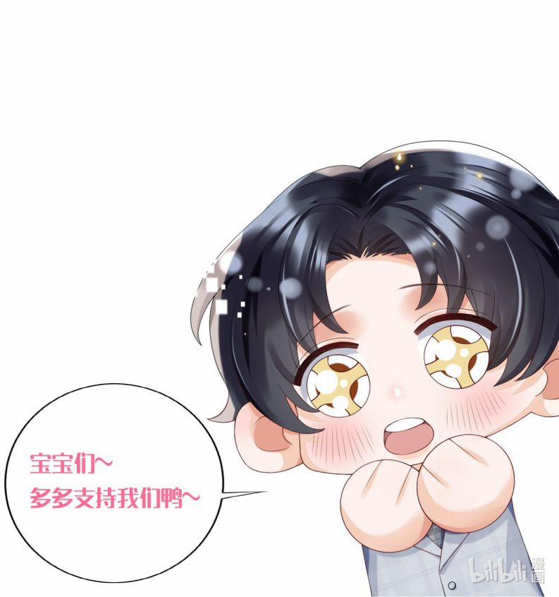 Xuyên Thành Bí Thư Khổ Bức Trong Truyện Bá Tổng 12 trang 18