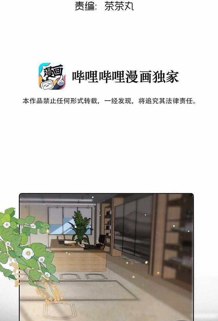 Xuyên Thành Bí Thư Khổ Bức Trong Truyện Bá Tổng 19 trang 2