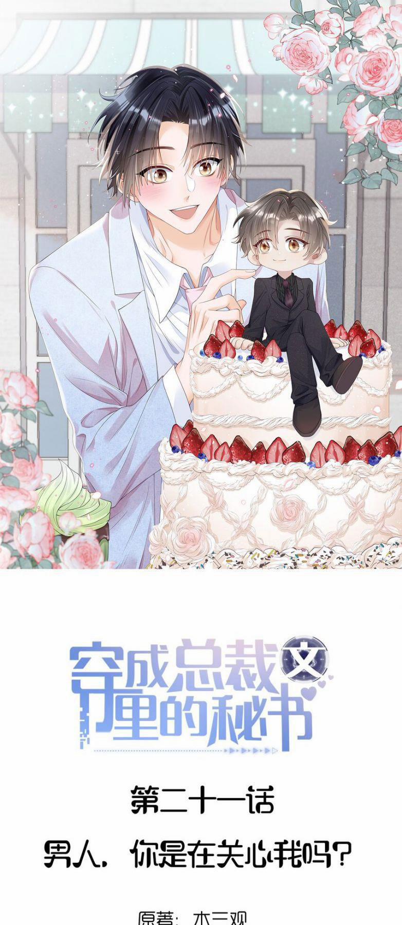 Xuyên Thành Bí Thư Khổ Bức Trong Truyện Bá Tổng 21 trang 1