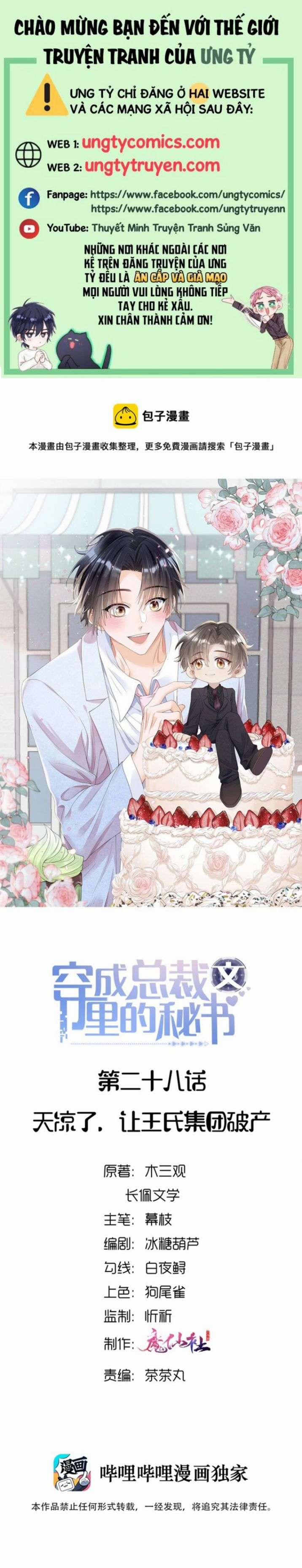 Xuyên Thành Bí Thư Khổ Bức Trong Truyện Bá Tổng 28 trang 0