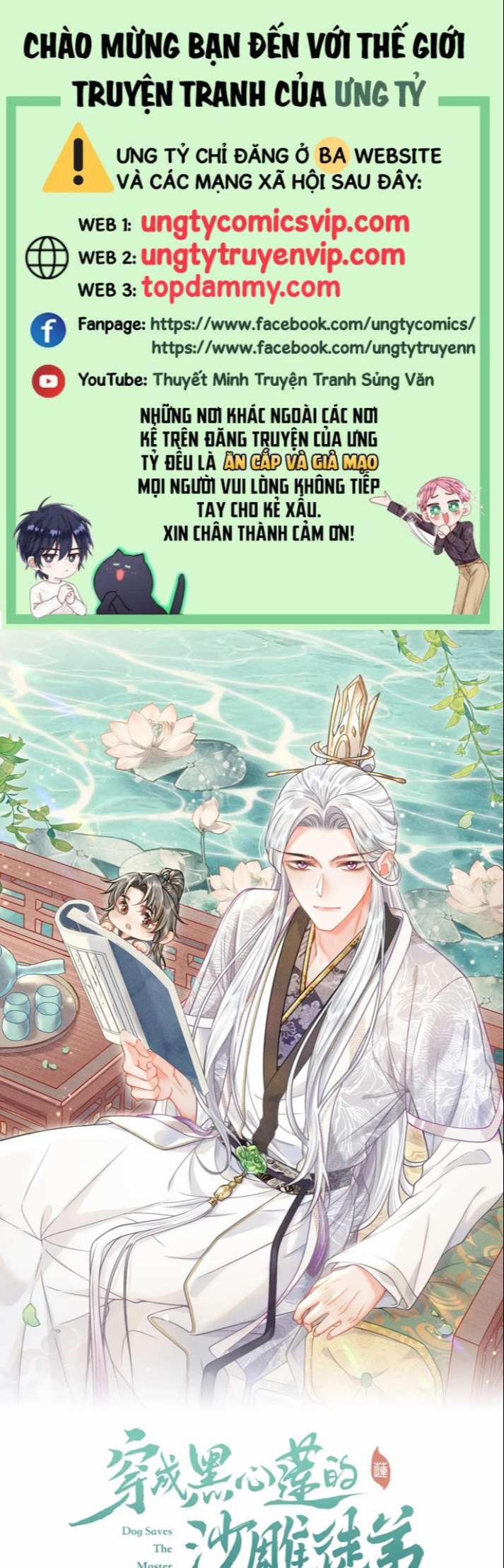 Xuyên Thành Đồ Đệ Ngốc Nghếch Của Hắc Tâm Liên 20 trang 0