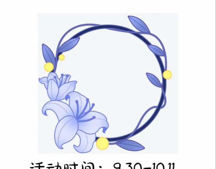 Xuyên Thành Đồ Đệ Ngốc Nghếch Của Hắc Tâm Liên 6 trang 86