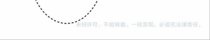 Xuyên Thành Đồ Đệ Ngốc Nghếch Của Hắc Tâm Liên 7 trang 96