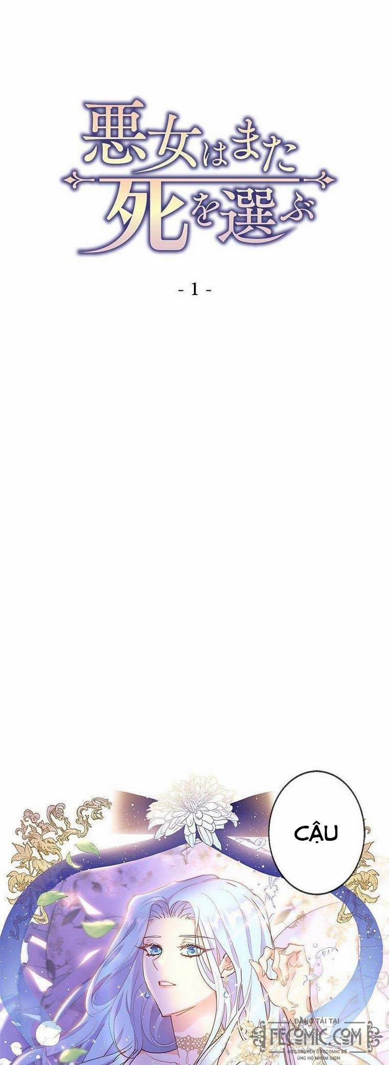 Xuyên Thành Nhân Vật Phản Diện, Vậy Là Tôi Có Thể Chết Rồi? 1.1 trang 0