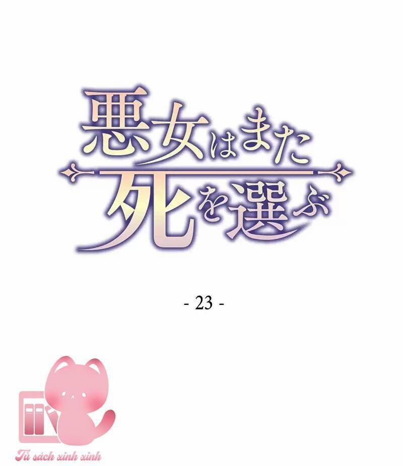 Xuyên Thành Nhân Vật Phản Diện, Vậy Là Tôi Có Thể Chết Rồi? 23 trang 0