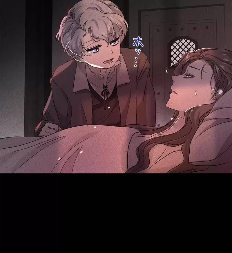 Xuyên Thành Nhân Vật Phản Diện, Vậy Là Tôi Có Thể Chết Rồi? 23 trang 115