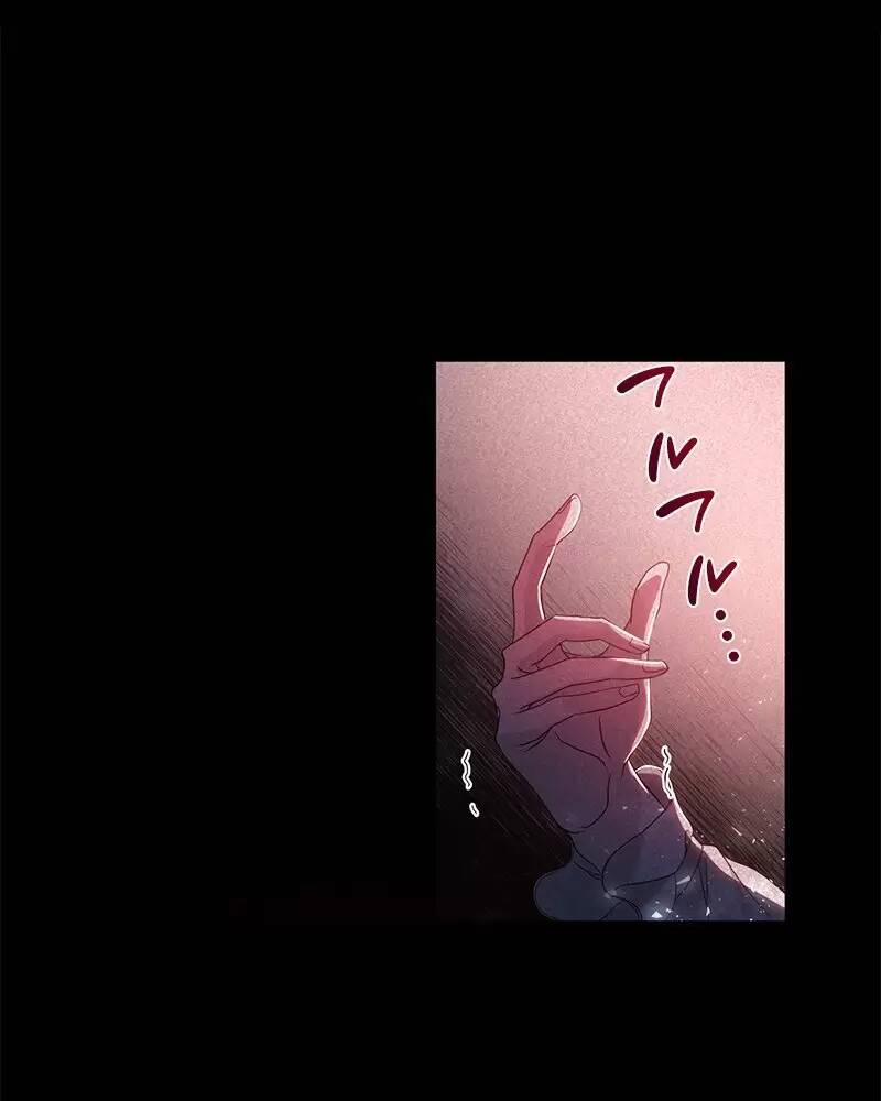 Xuyên Thành Nhân Vật Phản Diện, Vậy Là Tôi Có Thể Chết Rồi? 23 trang 116