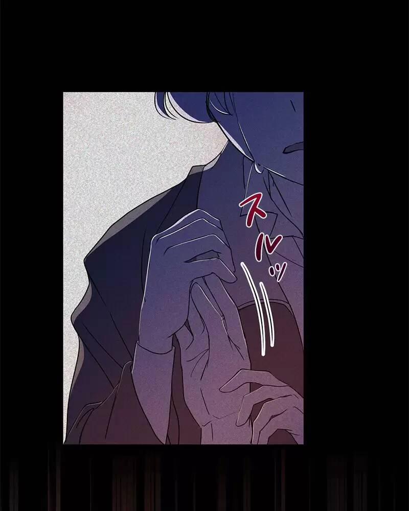 Xuyên Thành Nhân Vật Phản Diện, Vậy Là Tôi Có Thể Chết Rồi? 23 trang 127