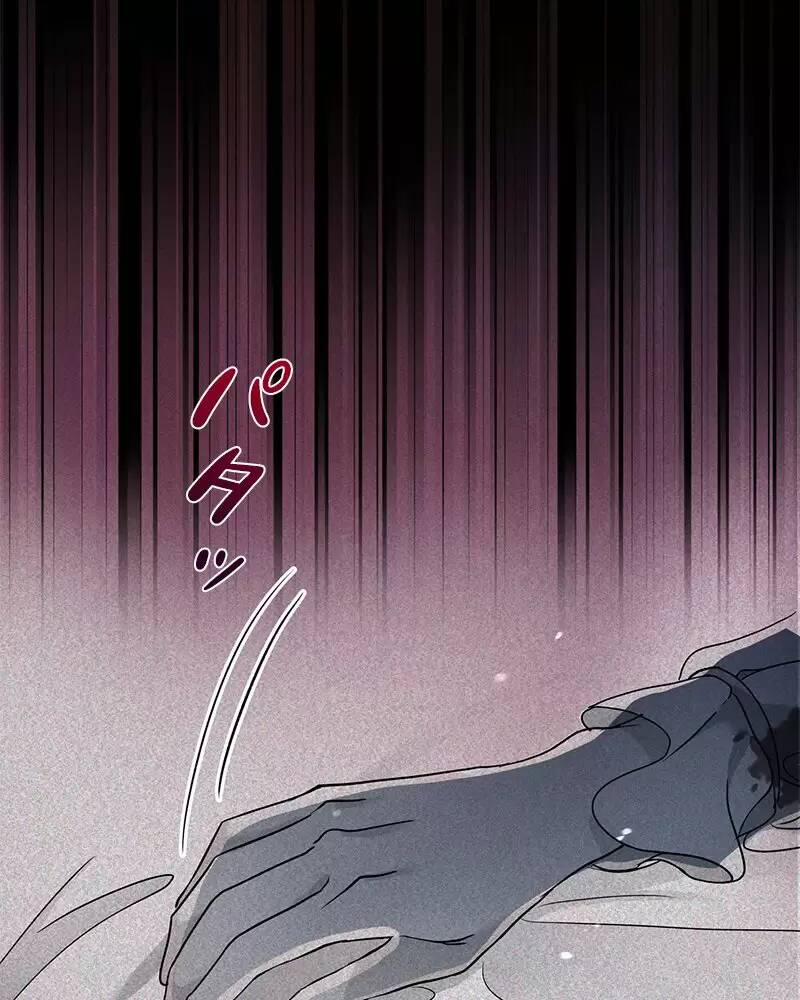 Xuyên Thành Nhân Vật Phản Diện, Vậy Là Tôi Có Thể Chết Rồi? 23 trang 128