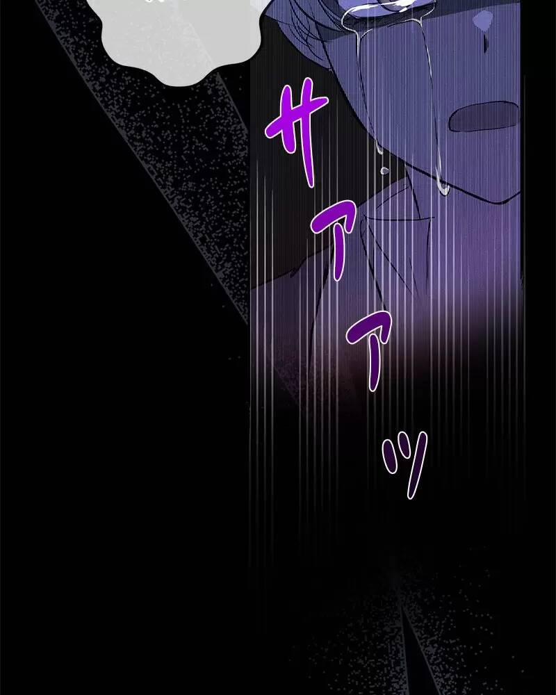 Xuyên Thành Nhân Vật Phản Diện, Vậy Là Tôi Có Thể Chết Rồi? 23 trang 131