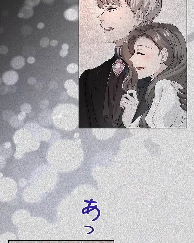 Xuyên Thành Nhân Vật Phản Diện, Vậy Là Tôi Có Thể Chết Rồi? 23 trang 38