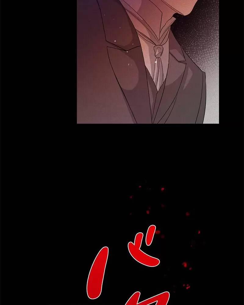 Xuyên Thành Nhân Vật Phản Diện, Vậy Là Tôi Có Thể Chết Rồi? 23 trang 98