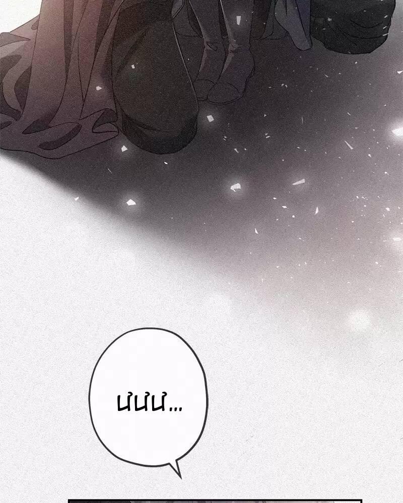 Xuyên Thành Nhân Vật Phản Diện, Vậy Là Tôi Có Thể Chết Rồi? 24 trang 14