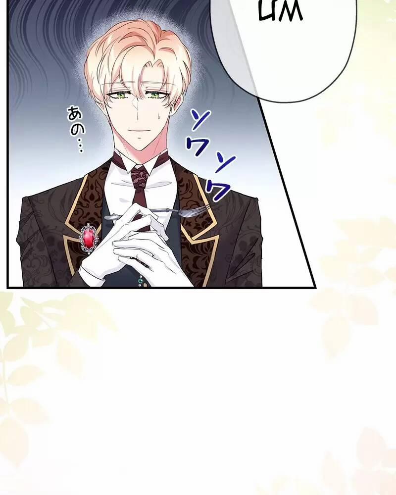 Xuyên Thành Nhân Vật Phản Diện, Vậy Là Tôi Có Thể Chết Rồi? 25 trang 95