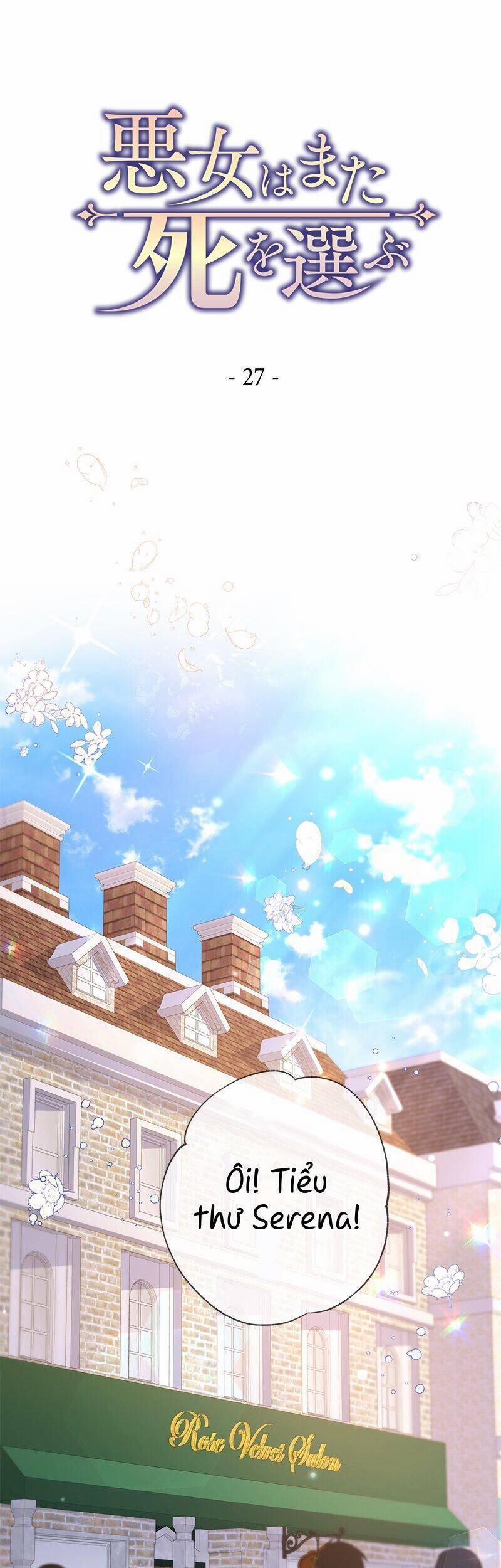 Xuyên Thành Nhân Vật Phản Diện, Vậy Là Tôi Có Thể Chết Rồi? 27 trang 0