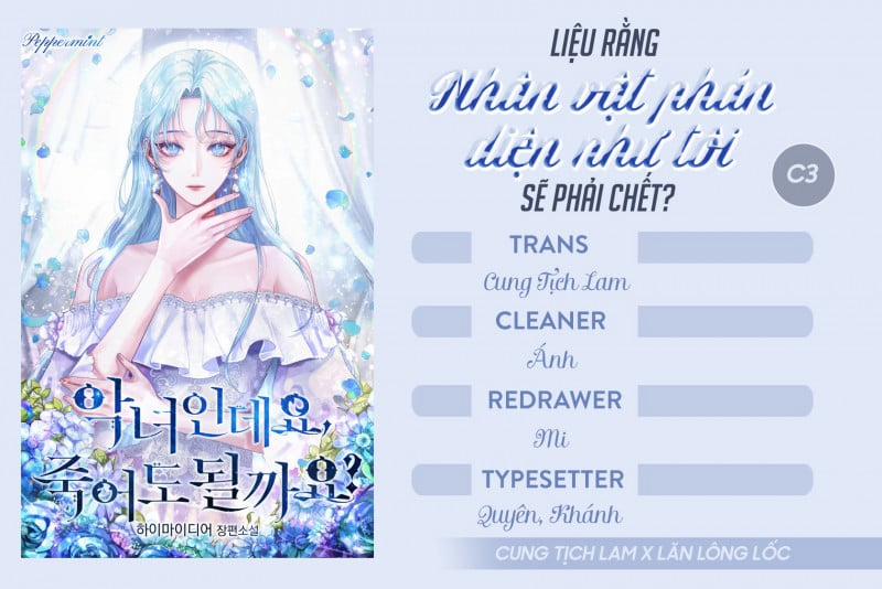 Xuyên Thành Nhân Vật Phản Diện, Vậy Là Tôi Có Thể Chết Rồi? 3 trang 1