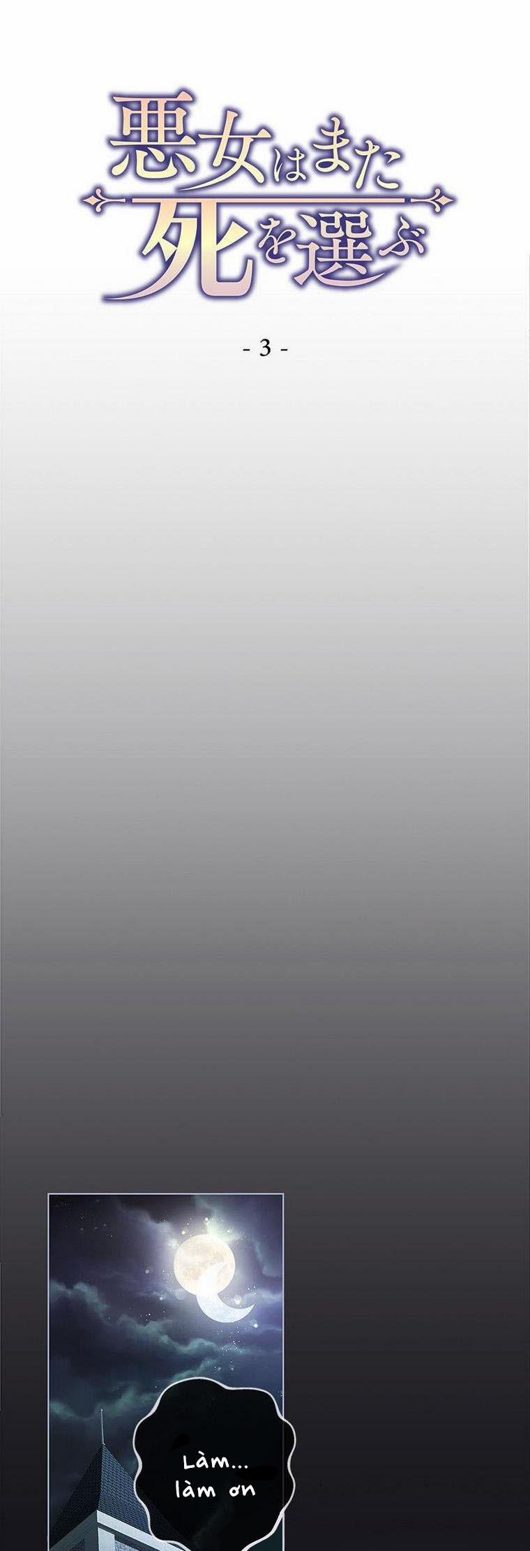 Xuyên Thành Nhân Vật Phản Diện, Vậy Là Tôi Có Thể Chết Rồi? 3 trang 2