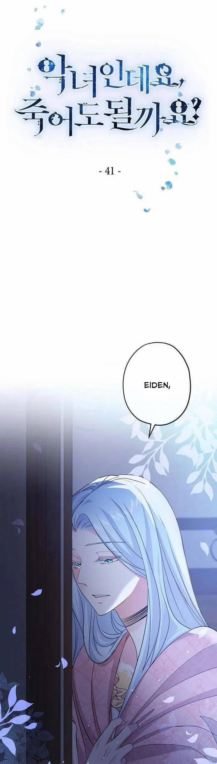 Xuyên Thành Nhân Vật Phản Diện, Vậy Là Tôi Có Thể Chết Rồi? 41 trang 0