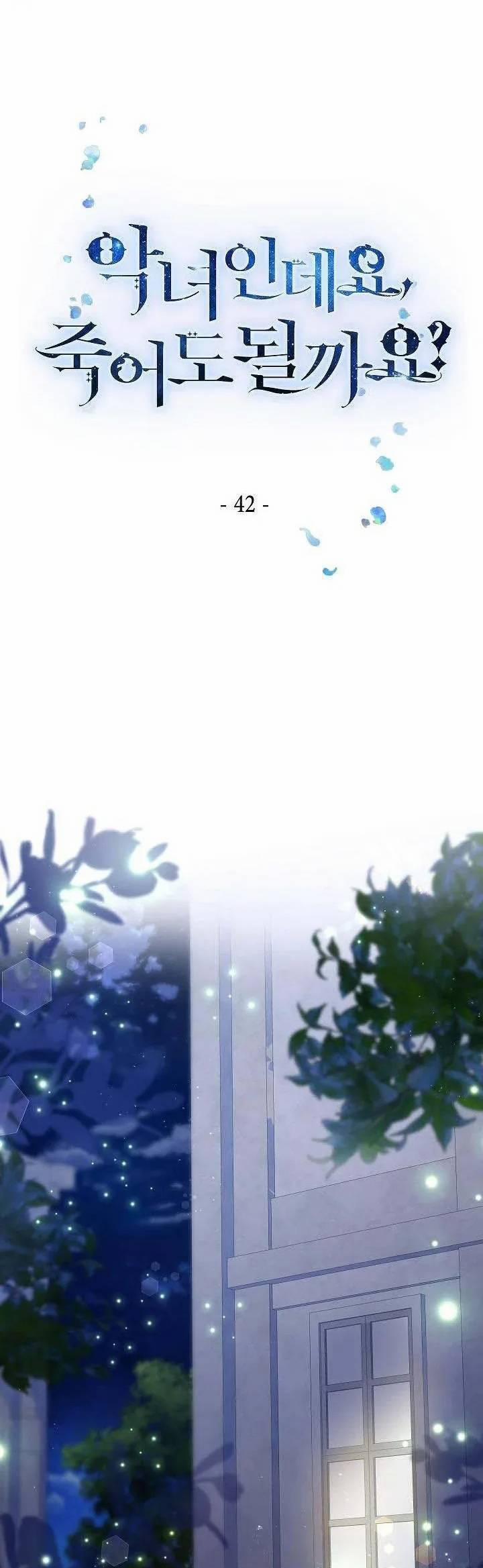 Xuyên Thành Nhân Vật Phản Diện, Vậy Là Tôi Có Thể Chết Rồi? 42 trang 0