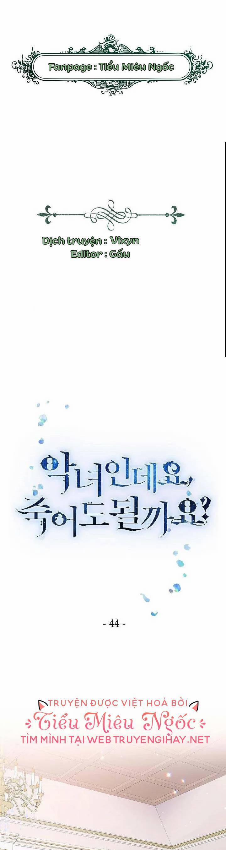 Xuyên Thành Nhân Vật Phản Diện, Vậy Là Tôi Có Thể Chết Rồi? 44 trang 0