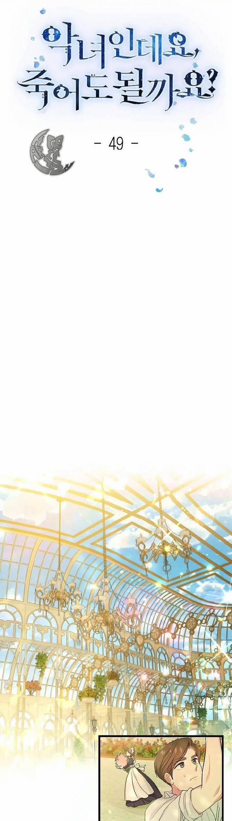 Xuyên Thành Nhân Vật Phản Diện, Vậy Là Tôi Có Thể Chết Rồi? 49 trang 1