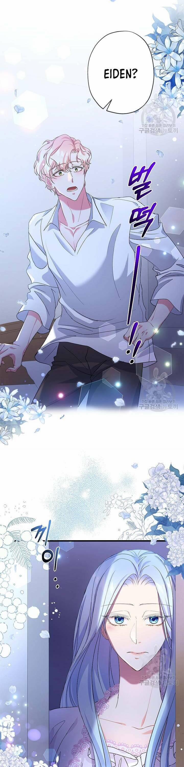 Xuyên Thành Nhân Vật Phản Diện, Vậy Là Tôi Có Thể Chết Rồi? 54 trang 21