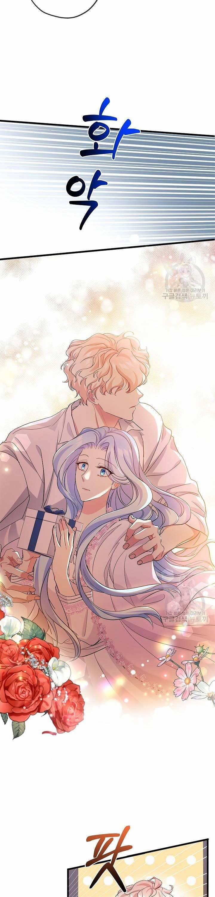 Xuyên Thành Nhân Vật Phản Diện, Vậy Là Tôi Có Thể Chết Rồi? 54 trang 23