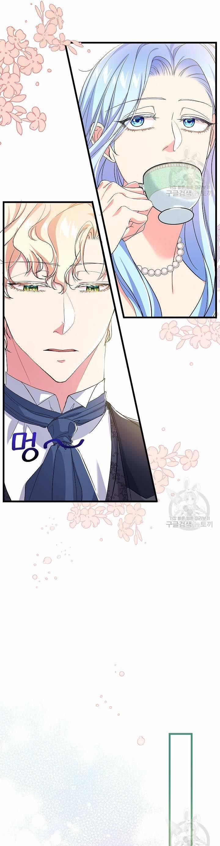 Xuyên Thành Nhân Vật Phản Diện, Vậy Là Tôi Có Thể Chết Rồi? 54 trang 5