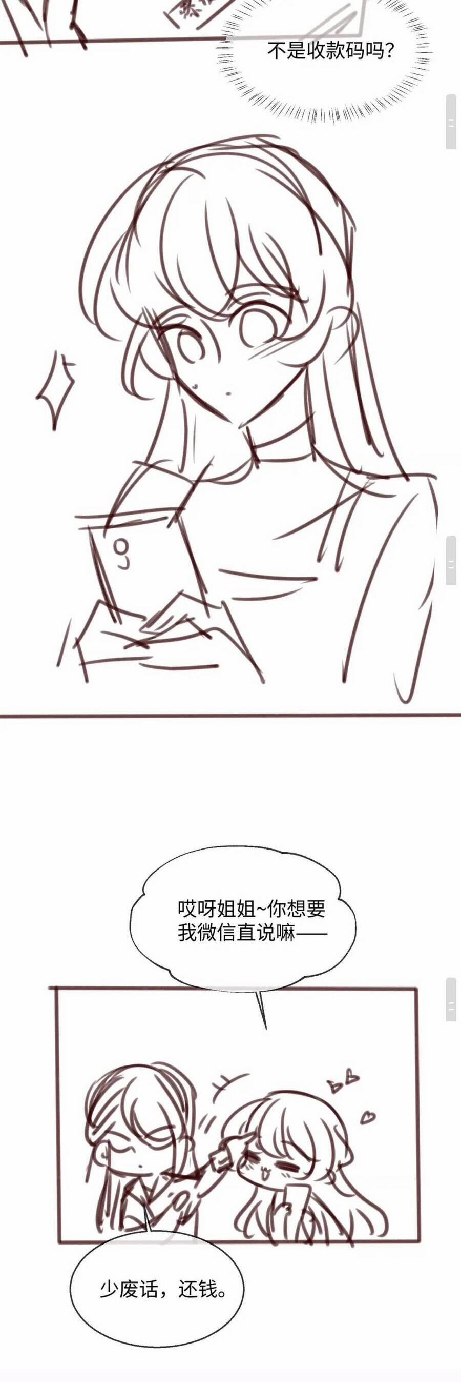 Xuyên Thành Tiểu Muội Của Đại Lão Giấu Mặt 10 trang 31