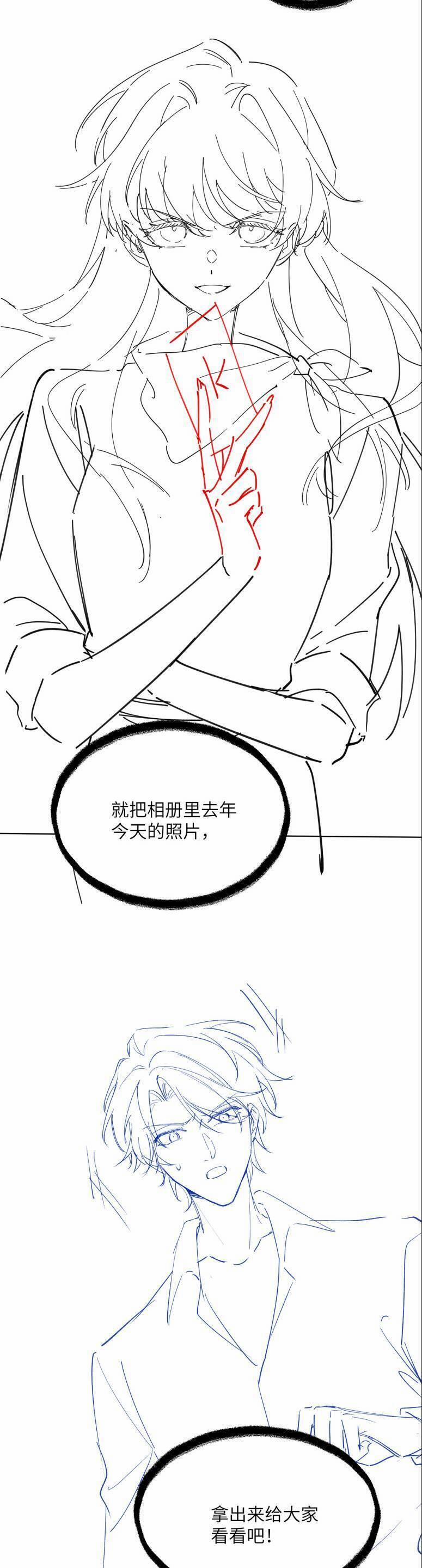 Xuyên Thành Tiểu Muội Của Đại Lão Giấu Mặt 22 trang 19