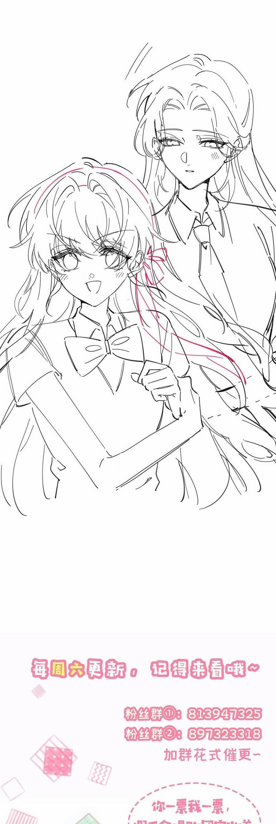 Xuyên Thành Tiểu Muội Của Đại Lão Giấu Mặt 38 trang 27