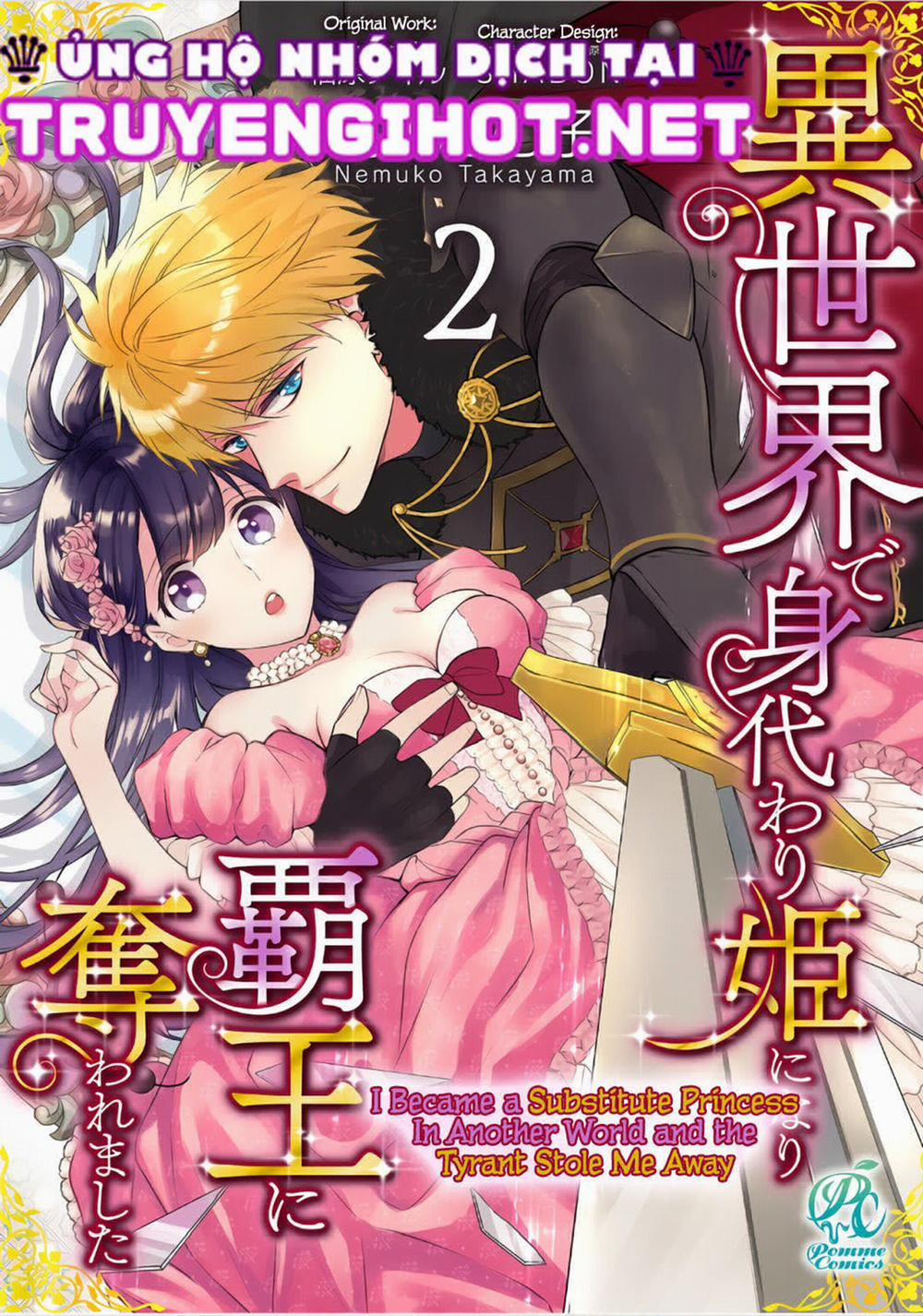 Xuyên Vào Thế Giới Khác, Trở Thành Thế Thân Cho Công Chúa Rồi Bị Bạo Chúa Mang Đi 1.1 trang 1