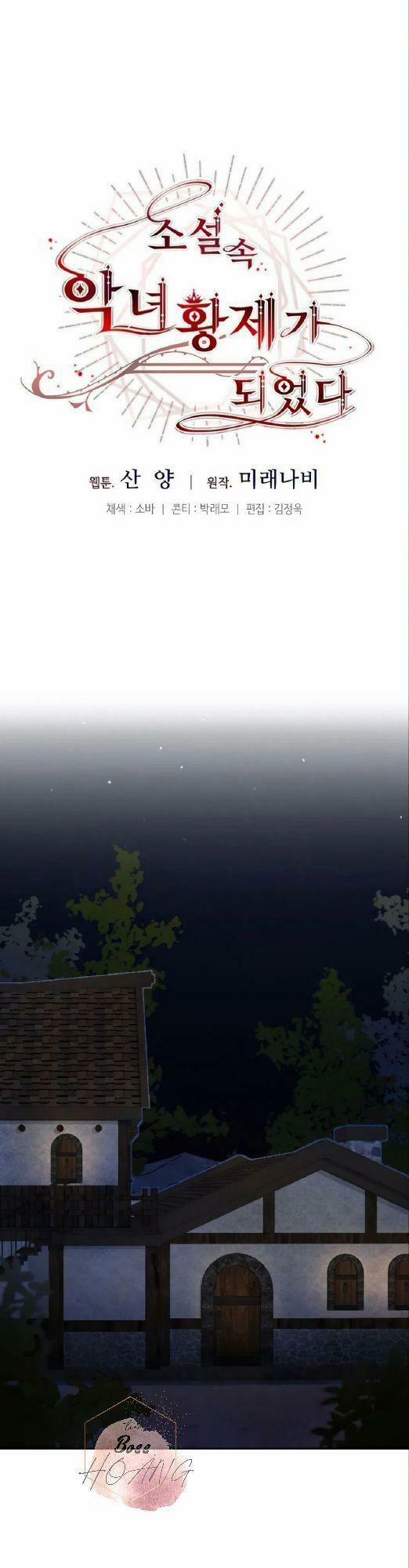 Xuyên Vào Tiểu Thuyết Làm Nữ Hoàng Tàn Độc 12 trang 1