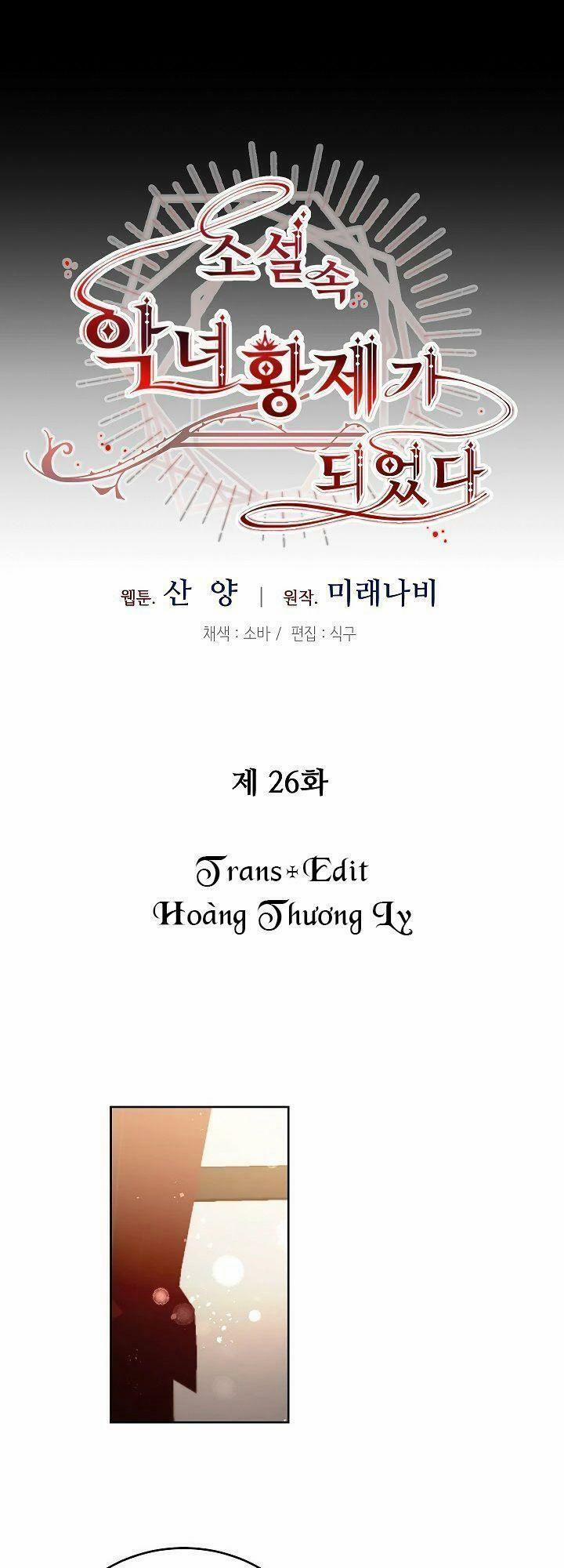 Xuyên Vào Tiểu Thuyết Làm Nữ Hoàng Tàn Độc 26 trang 6