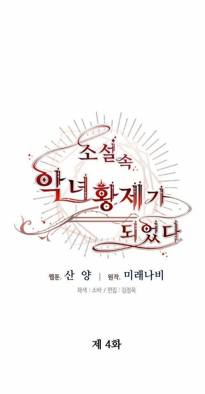 Xuyên Vào Tiểu Thuyết Làm Nữ Hoàng Tàn Độc 4 trang 9