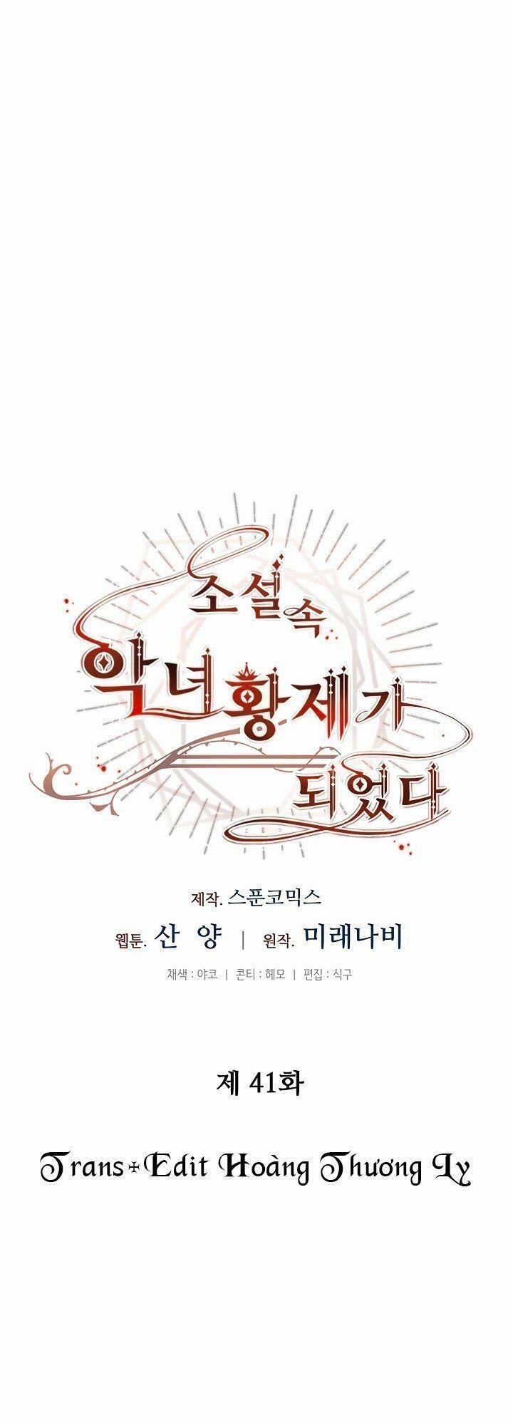 Xuyên Vào Tiểu Thuyết Làm Nữ Hoàng Tàn Độc 41 trang 6