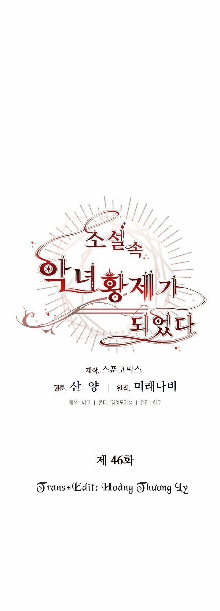 Xuyên Vào Tiểu Thuyết Làm Nữ Hoàng Tàn Độc 46 trang 20